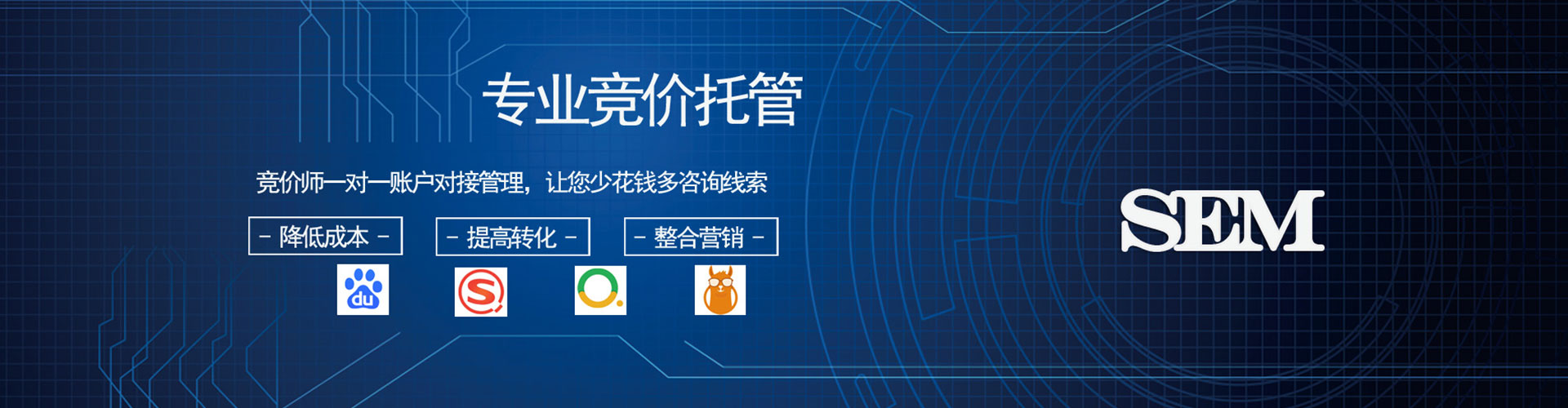 靖安百度网络推广