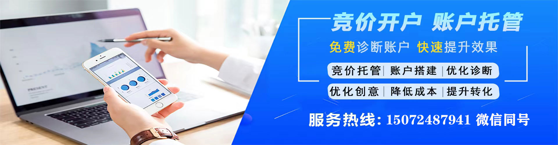 靖安信息流推广